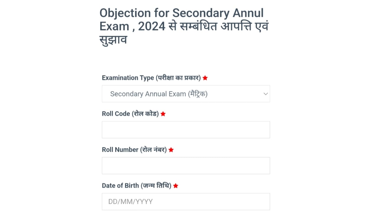 Bihar Board 10th Official Answer Key 2024