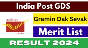 India Post GDS Result 2024: ग्रामीण डॉक्टर सेवक भर्ती मेरिट सूची जल्द ही हो सकती है जारी, देखे