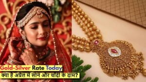 Gold-Silver Rate Today: क्या है अप्रैल में सोने और चाँदी के दाम? जनिए 14 से 24 कैरेट के रेट