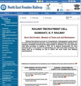 RRC NFR Apprentice Recruitment 2024