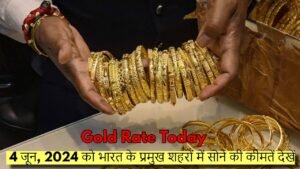 Gold Rate Today: 4 जून, 2024 को भारत के प्रमुख शहरों में सोने की कीमतें देखें