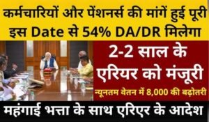 7th Pay Commission: नवंबर में करोड़ों कर्मचारियों को मिलेगी बड़ी खुशखबरी, DA में बंपर बढ़ोतरी