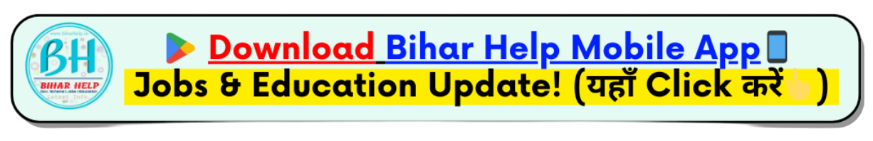 BiharHelp App