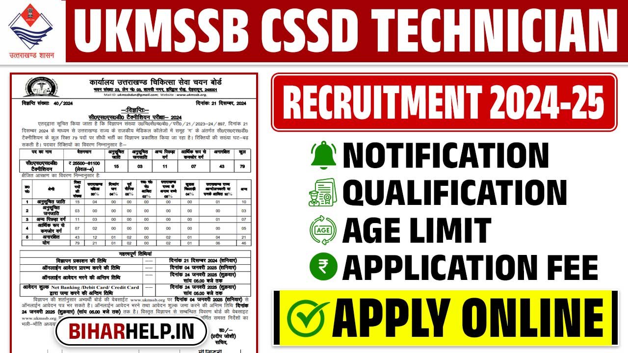 UKMSSB CSSD Technician Recruitment 2024-25